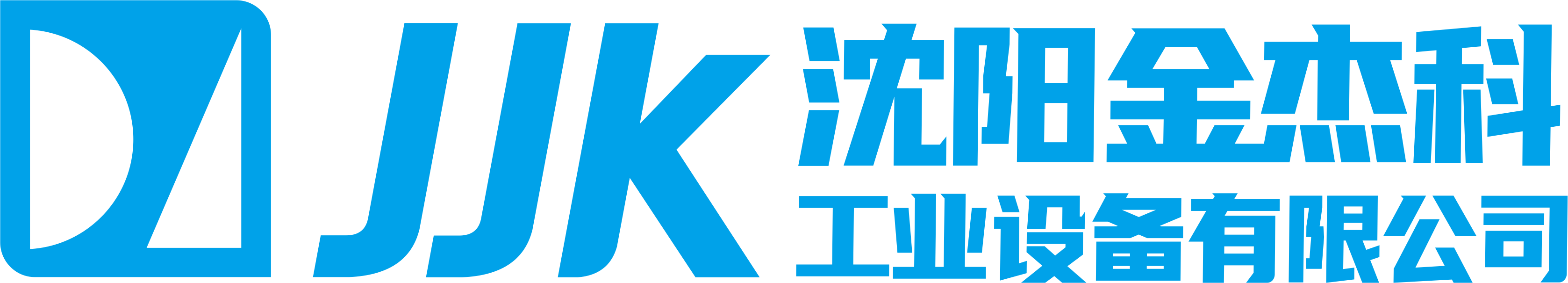 沈阳红桃电视剧全集在线观看免费高清播放工业设备有限公司